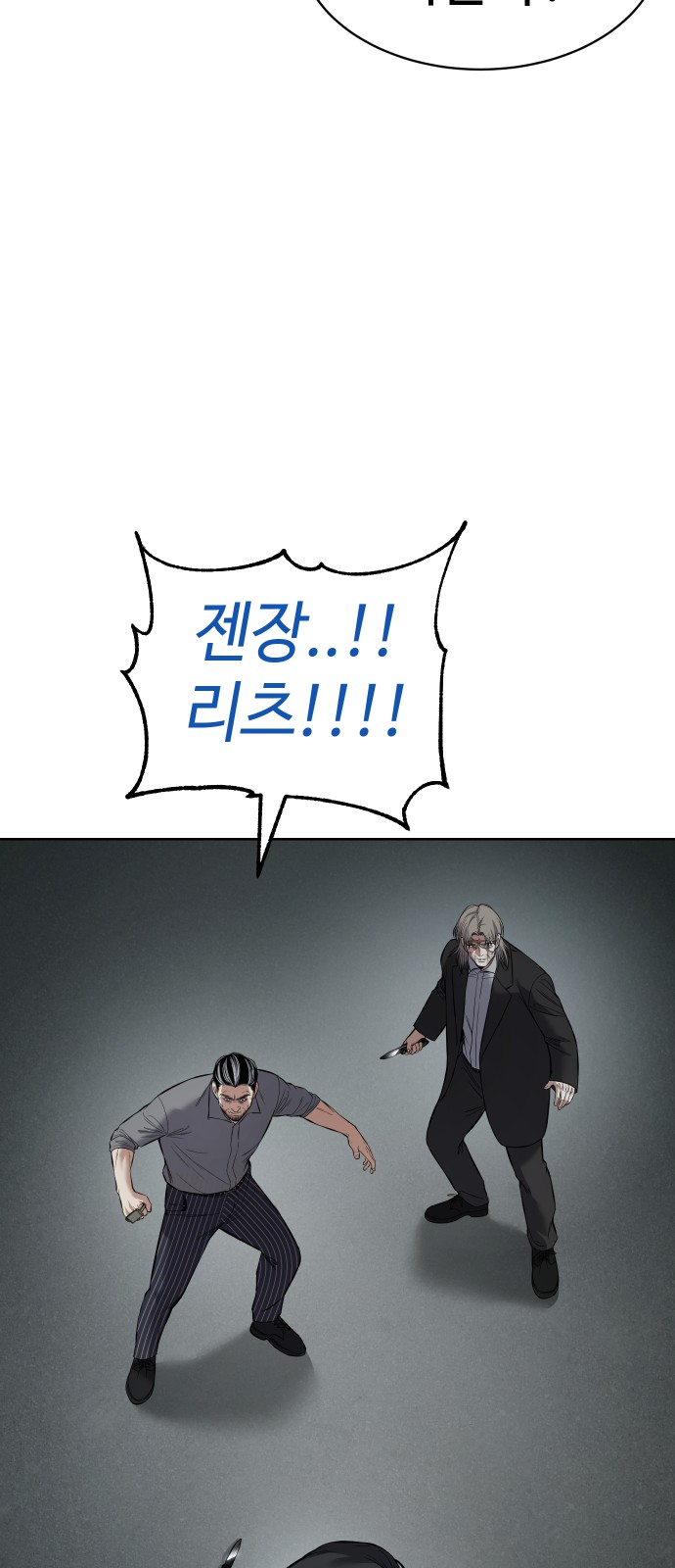 101 페이지