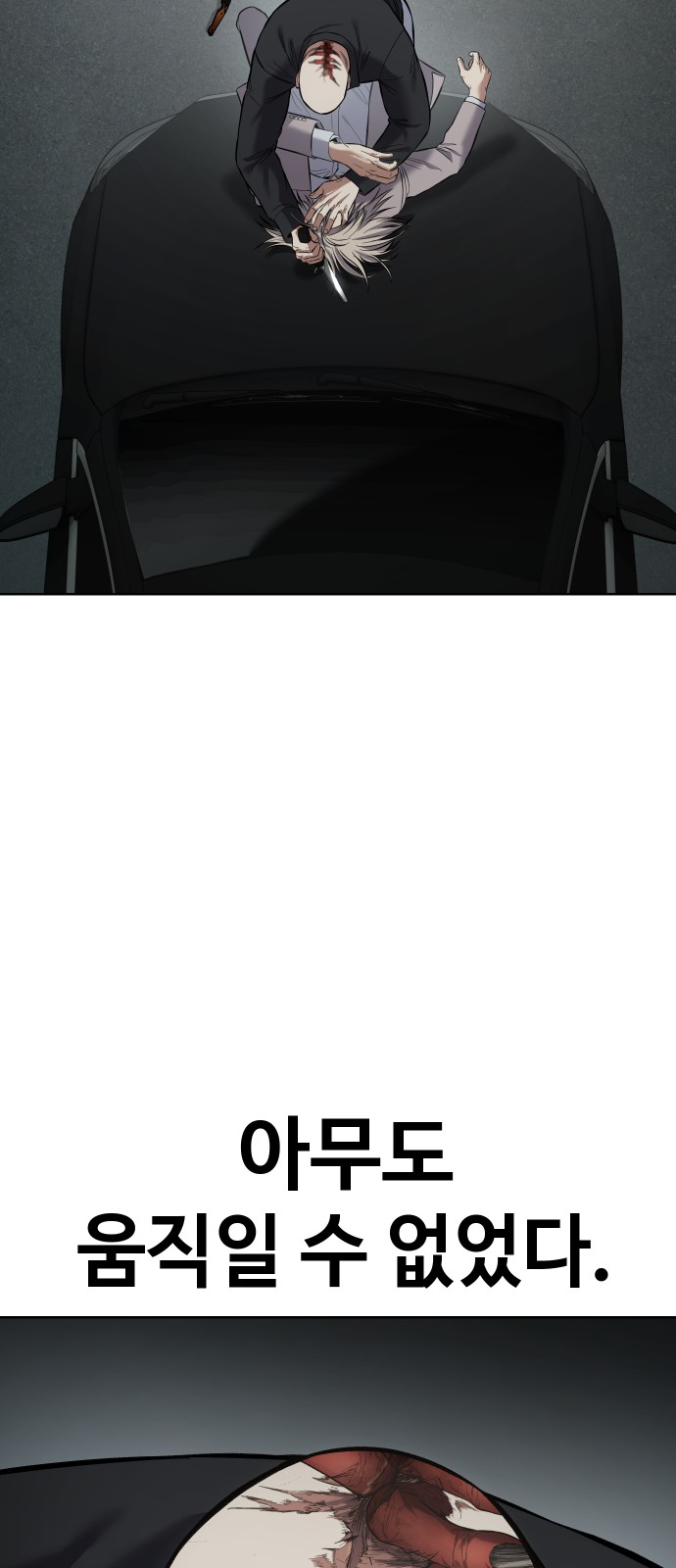 102 페이지