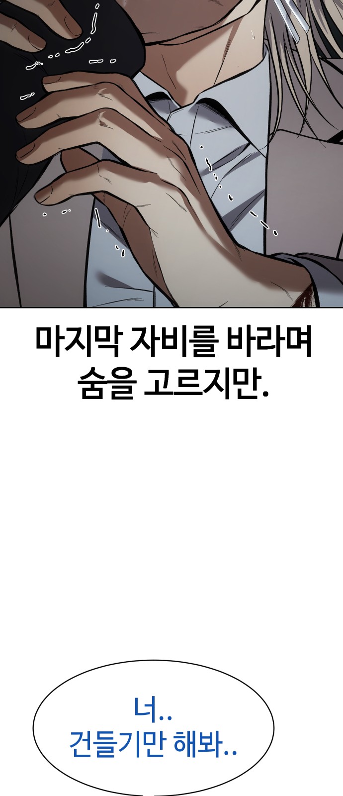 108 페이지
