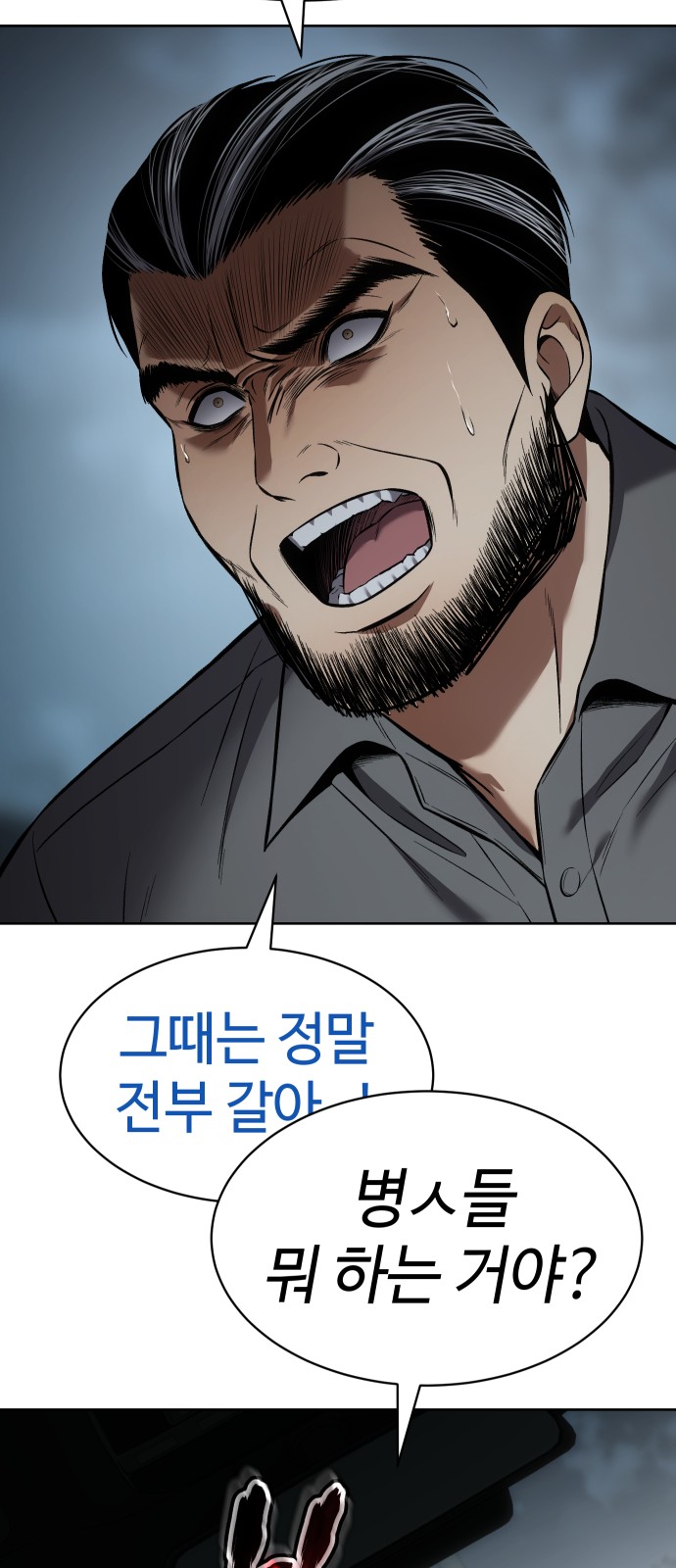 109 페이지