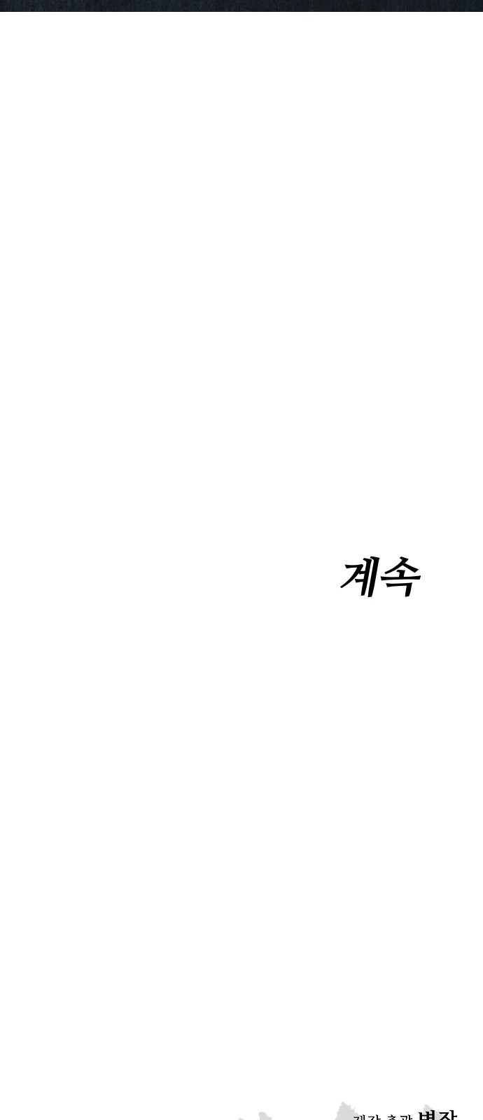 116 페이지