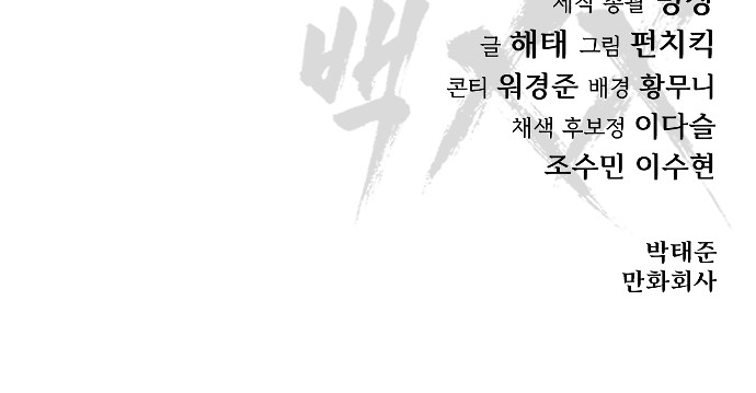 117 페이지