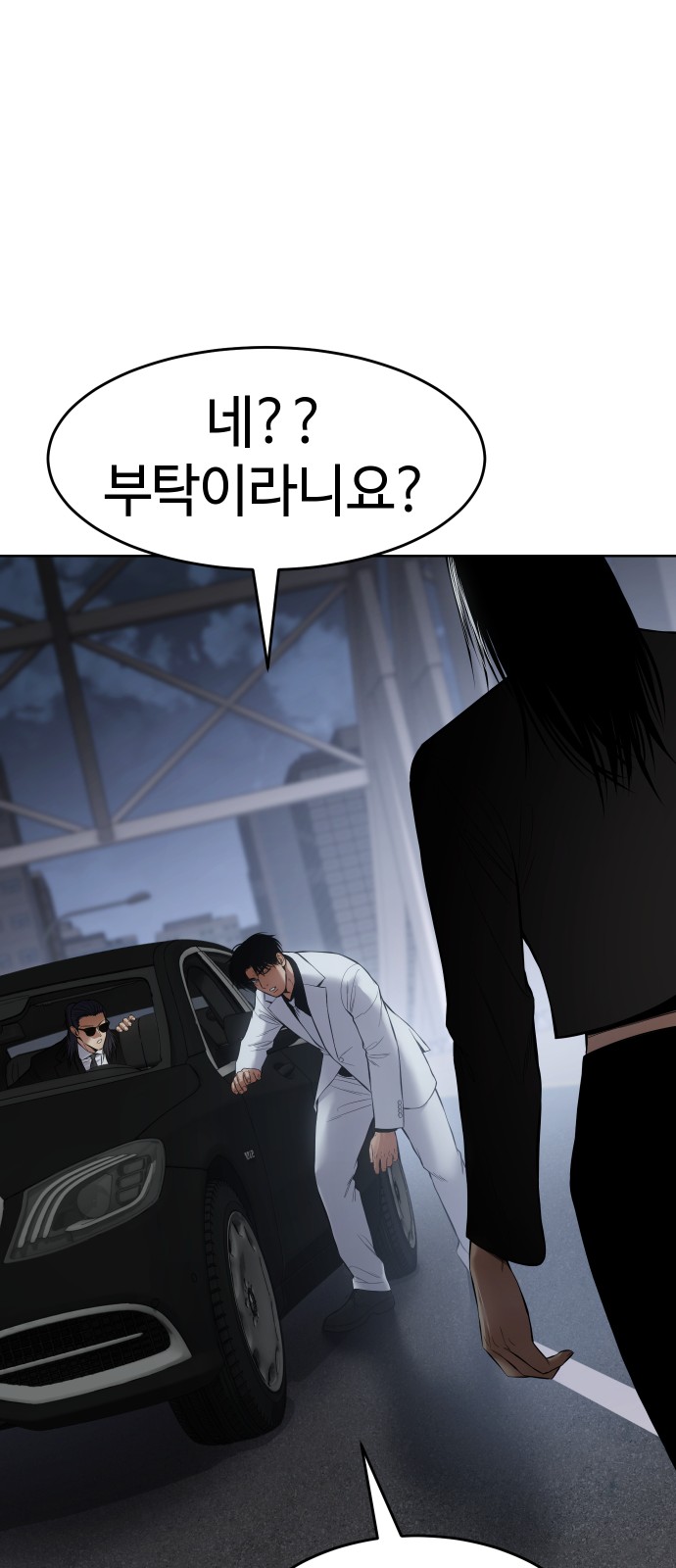 47 페이지