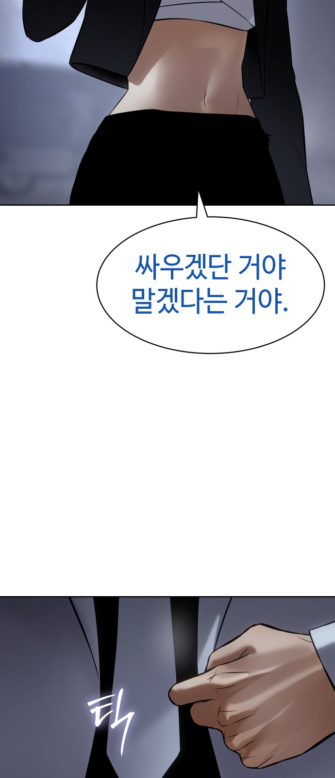 49 페이지