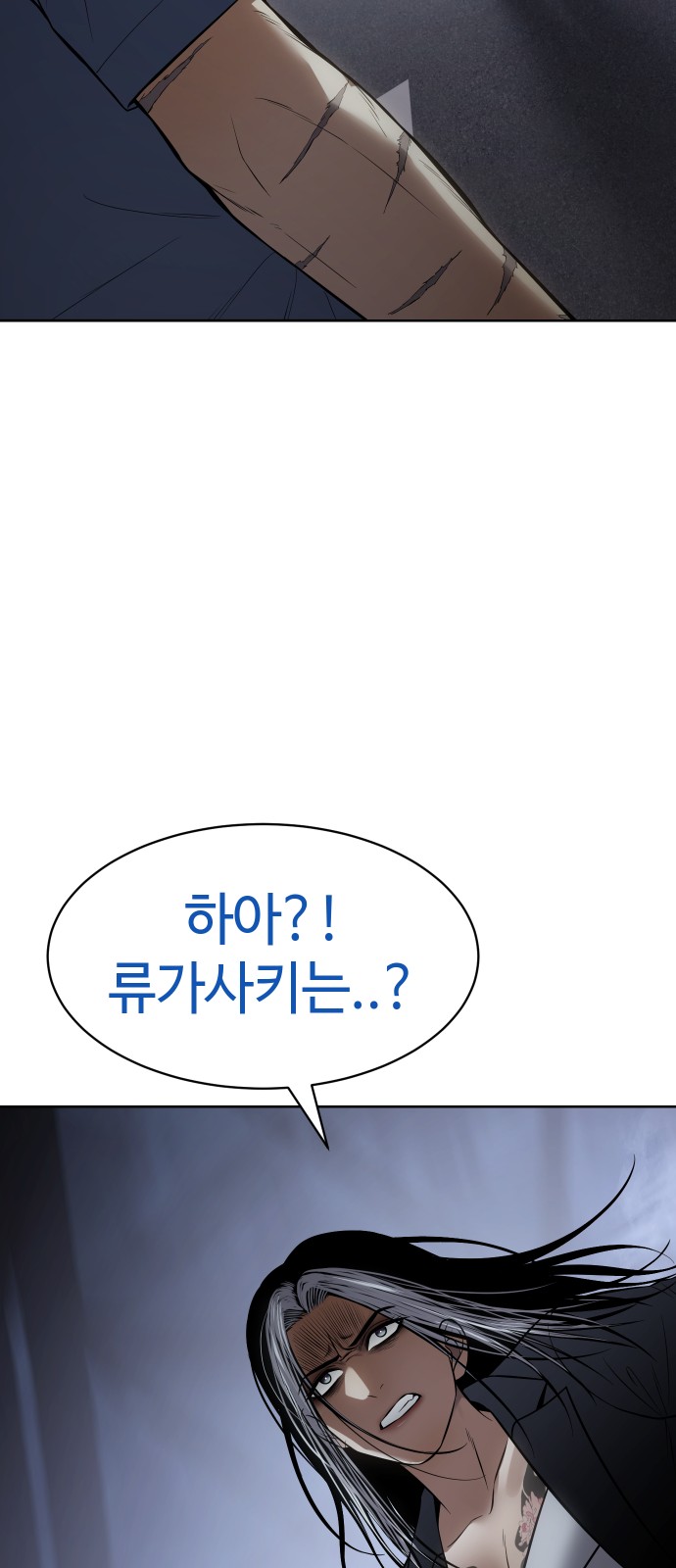 51 페이지