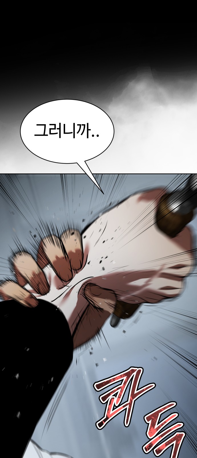83 페이지