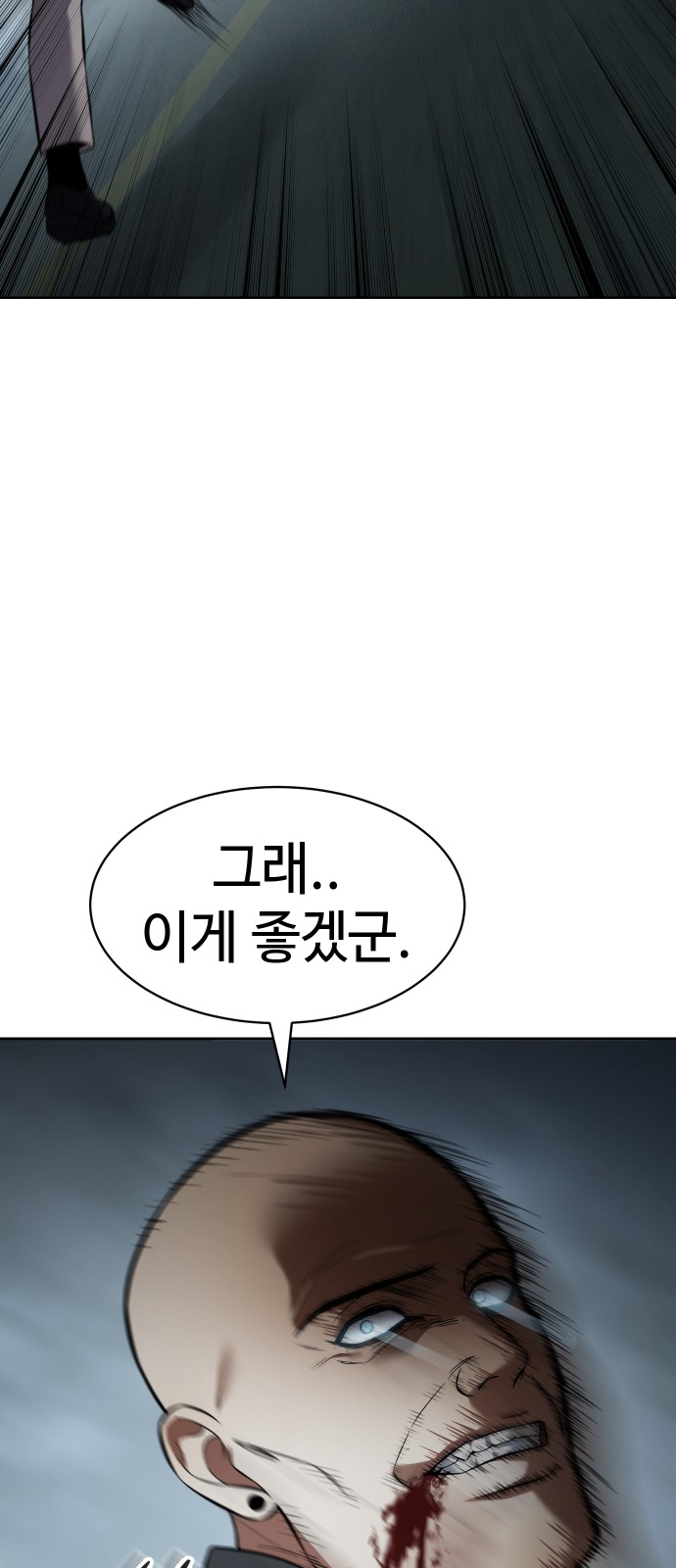 90 페이지