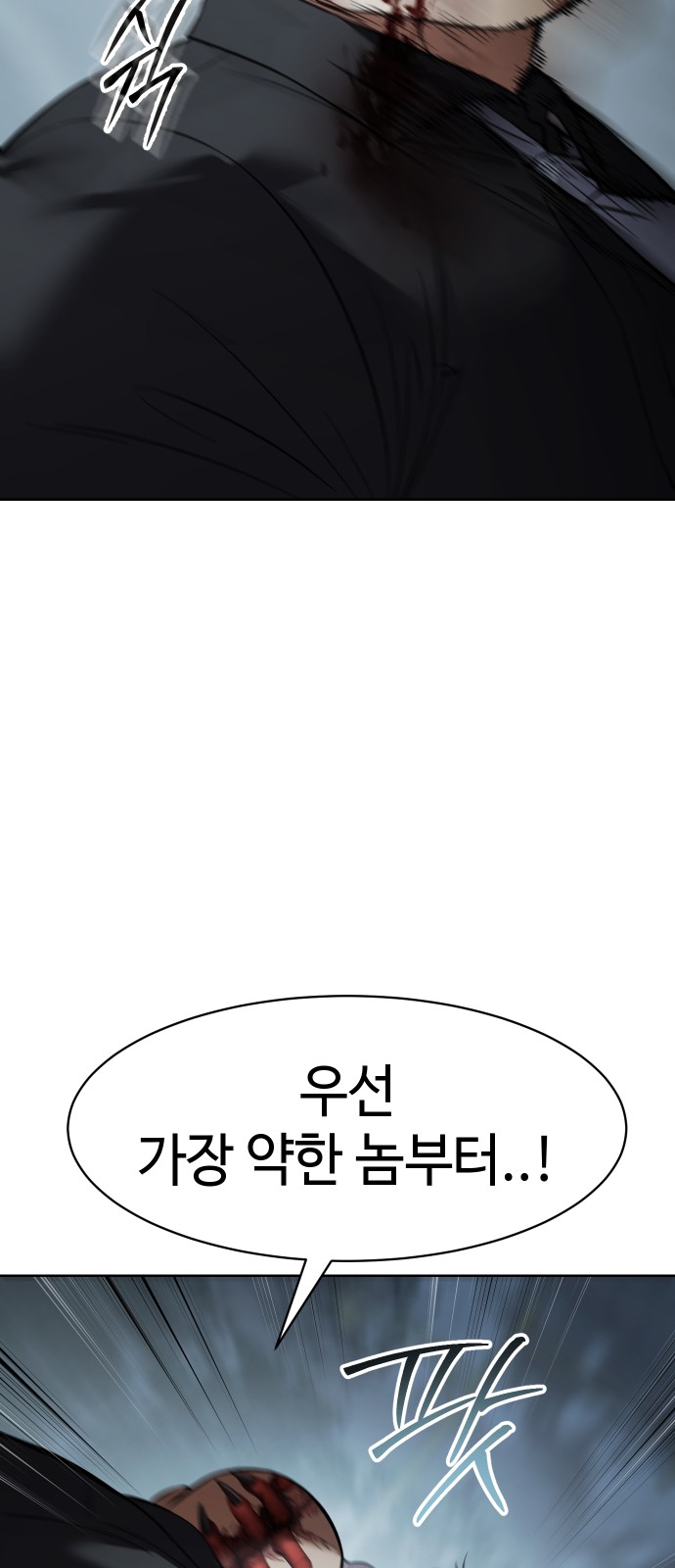 91 페이지