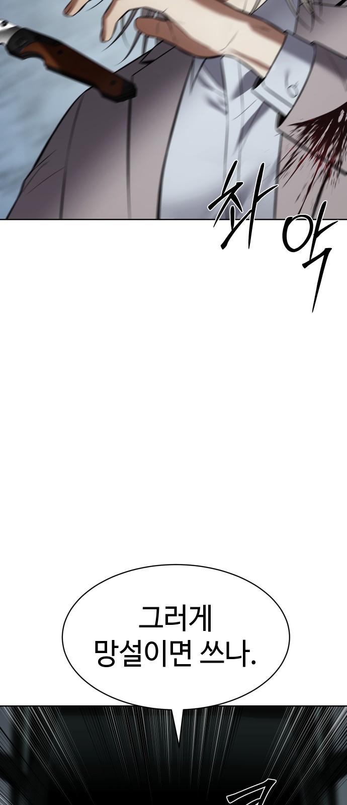 96 페이지