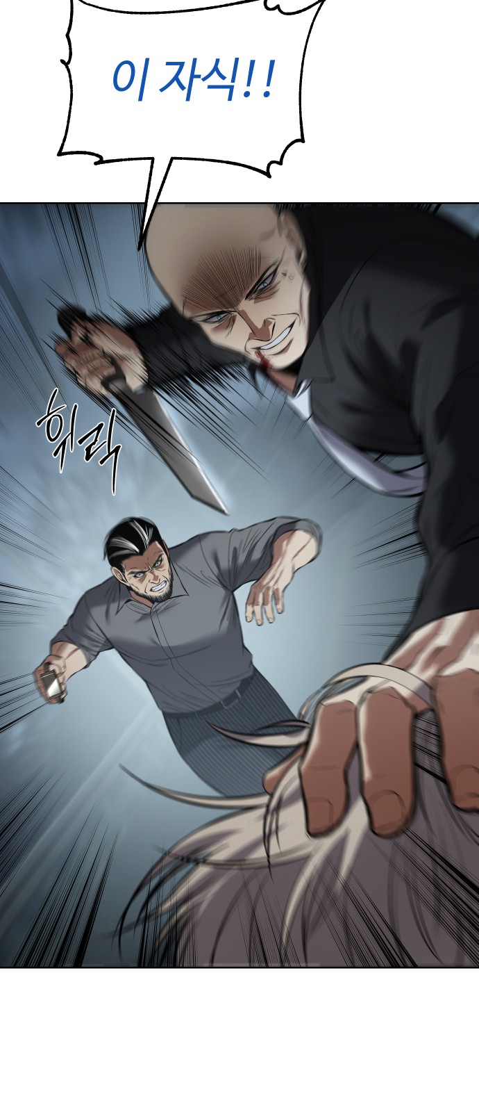 98 페이지