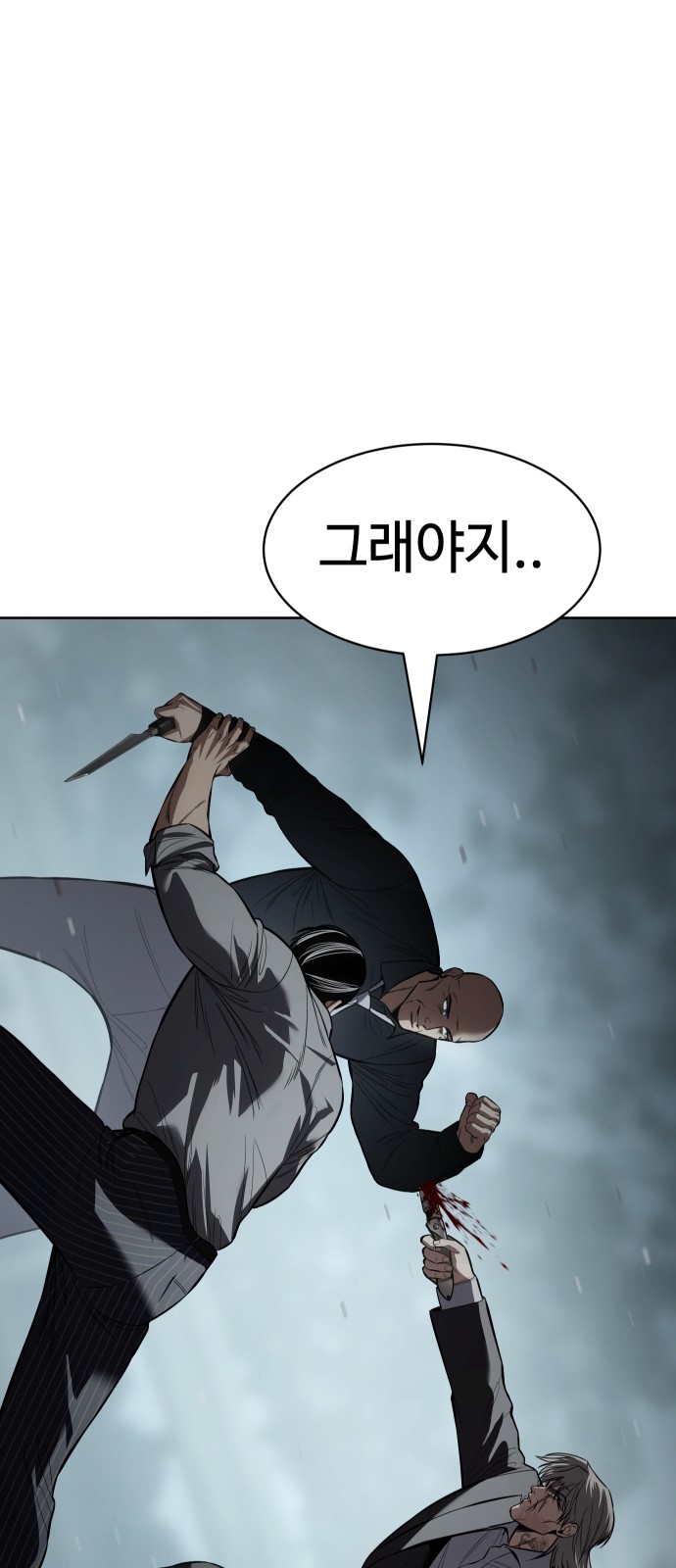 101 페이지