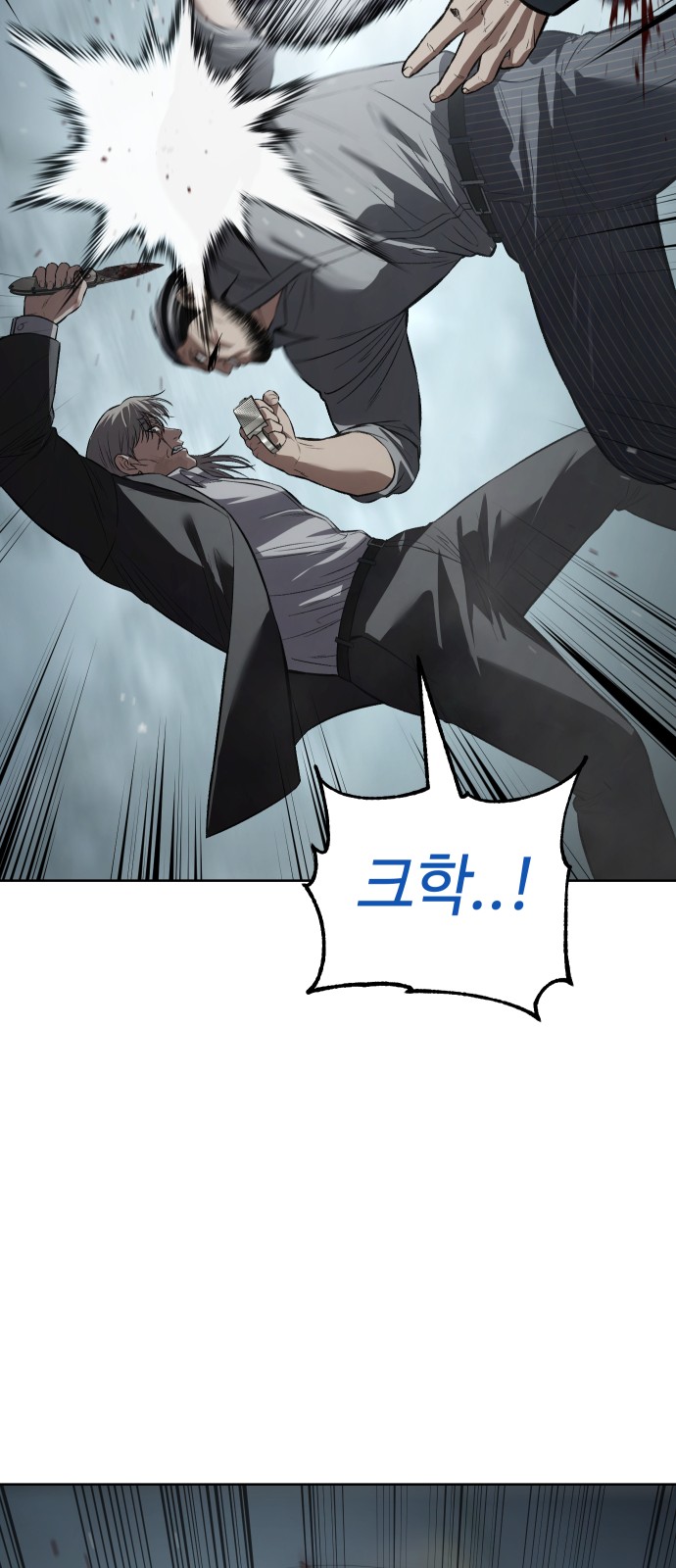 103 페이지