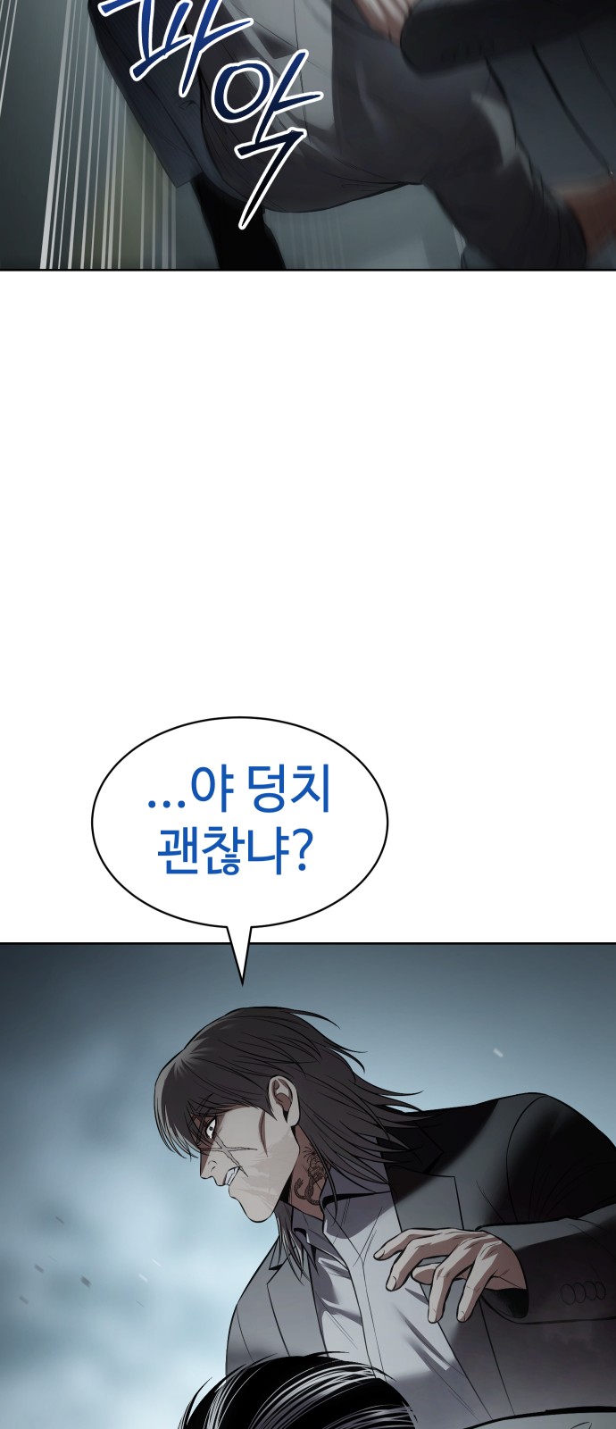 108 페이지