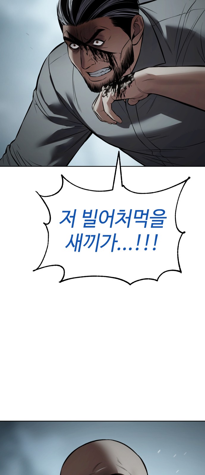 109 페이지