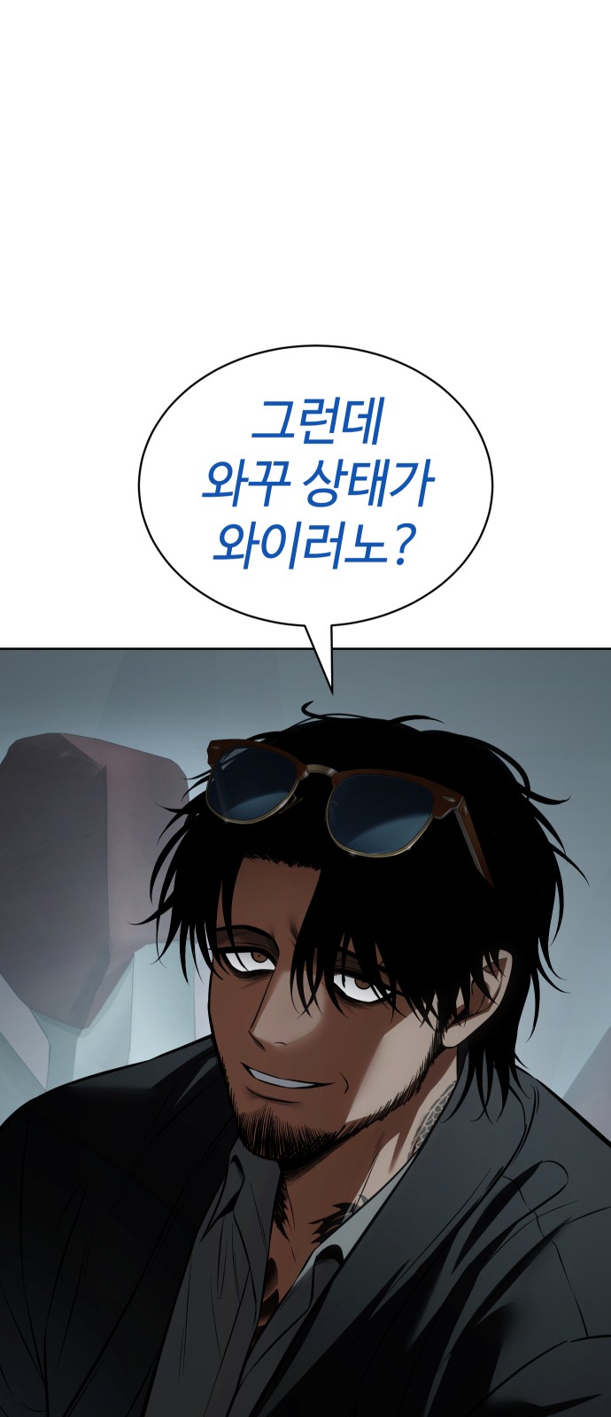 113 페이지