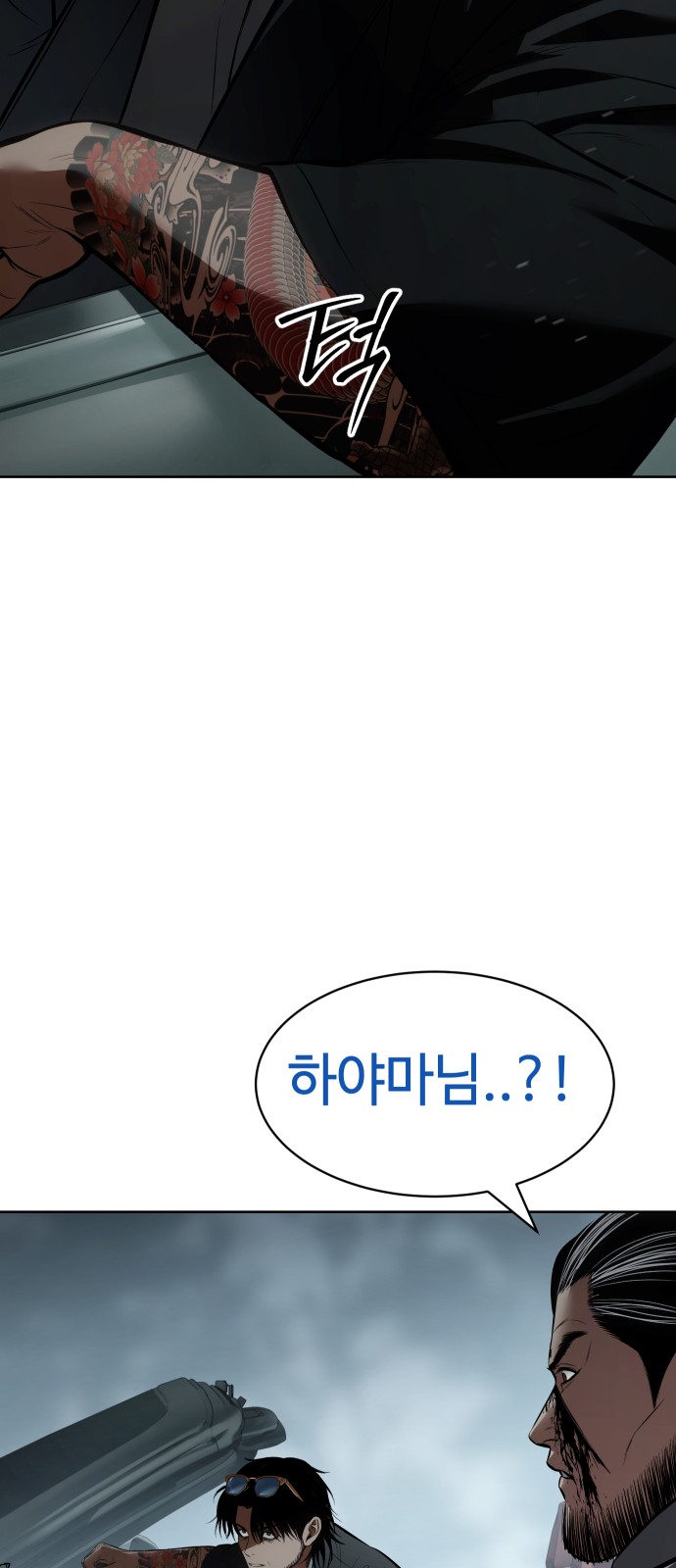 114 페이지
