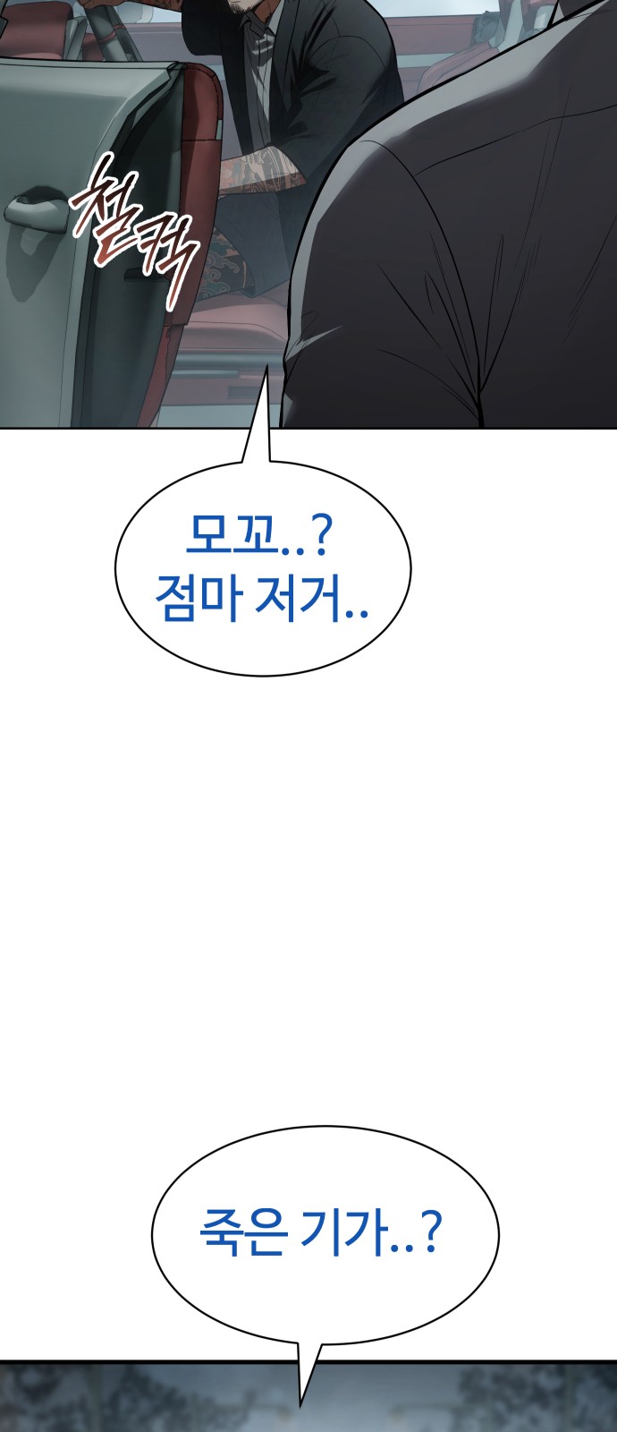 115 페이지