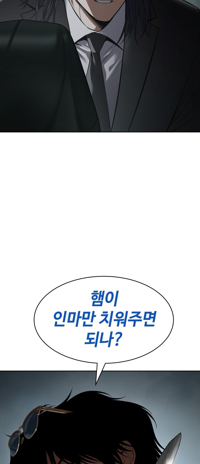 119 페이지