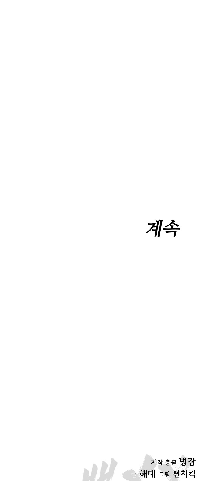 122 페이지