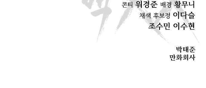 123 페이지