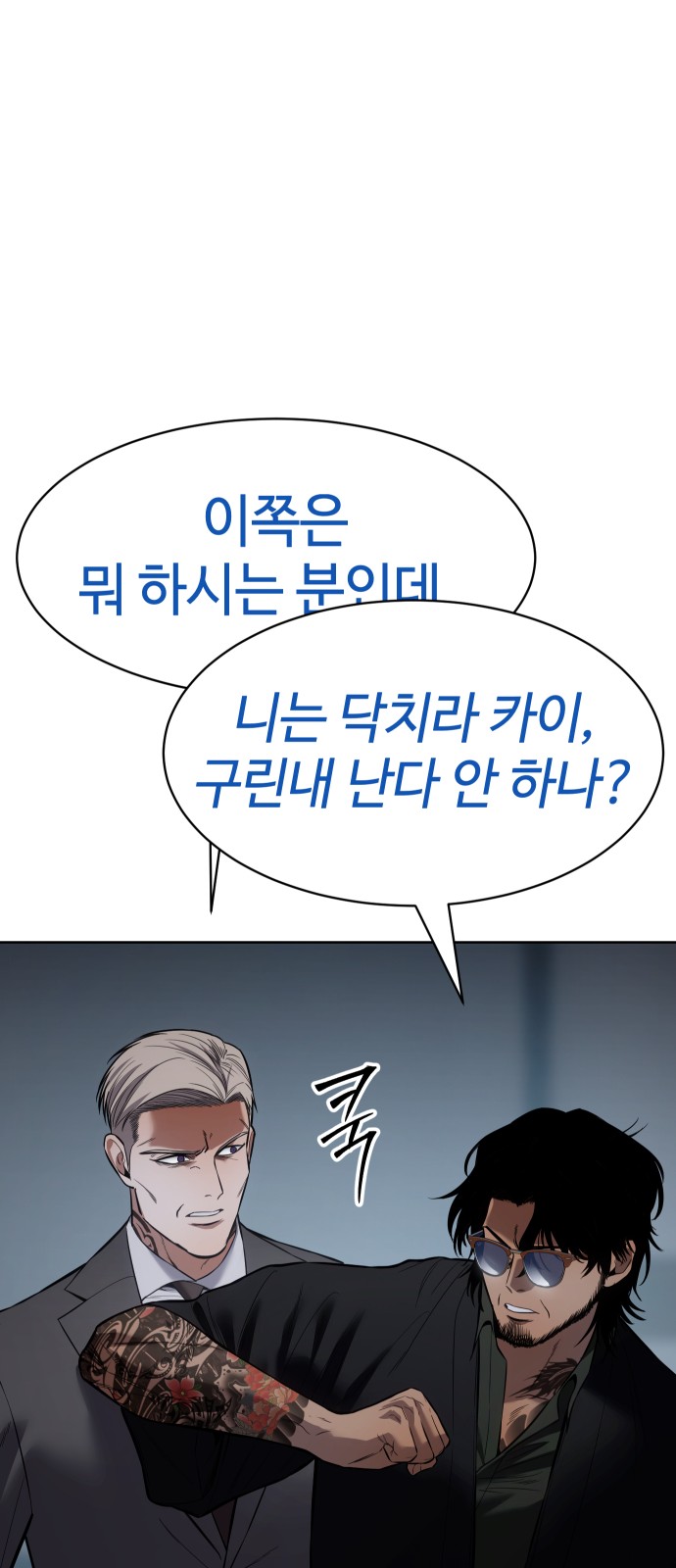 31 페이지