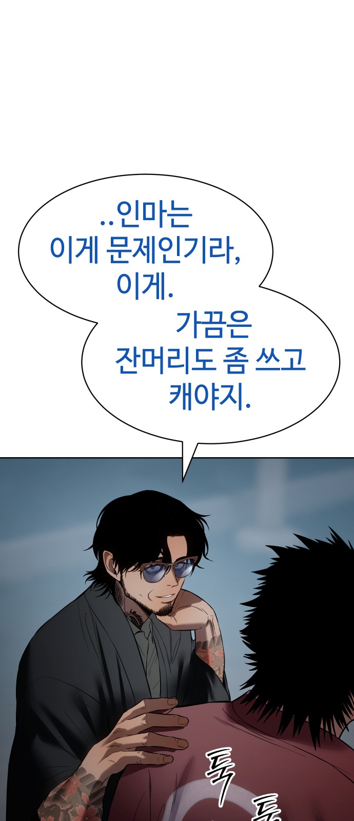 40 페이지