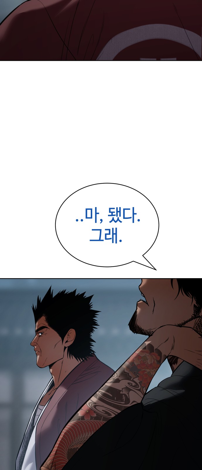 42 페이지