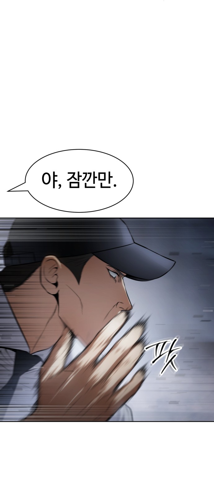 74 페이지