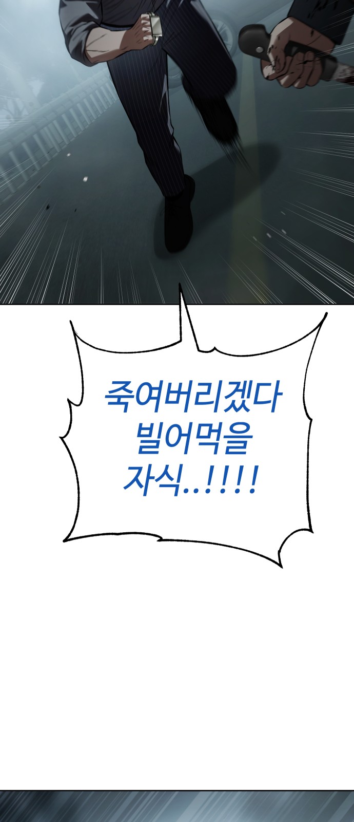 86 페이지