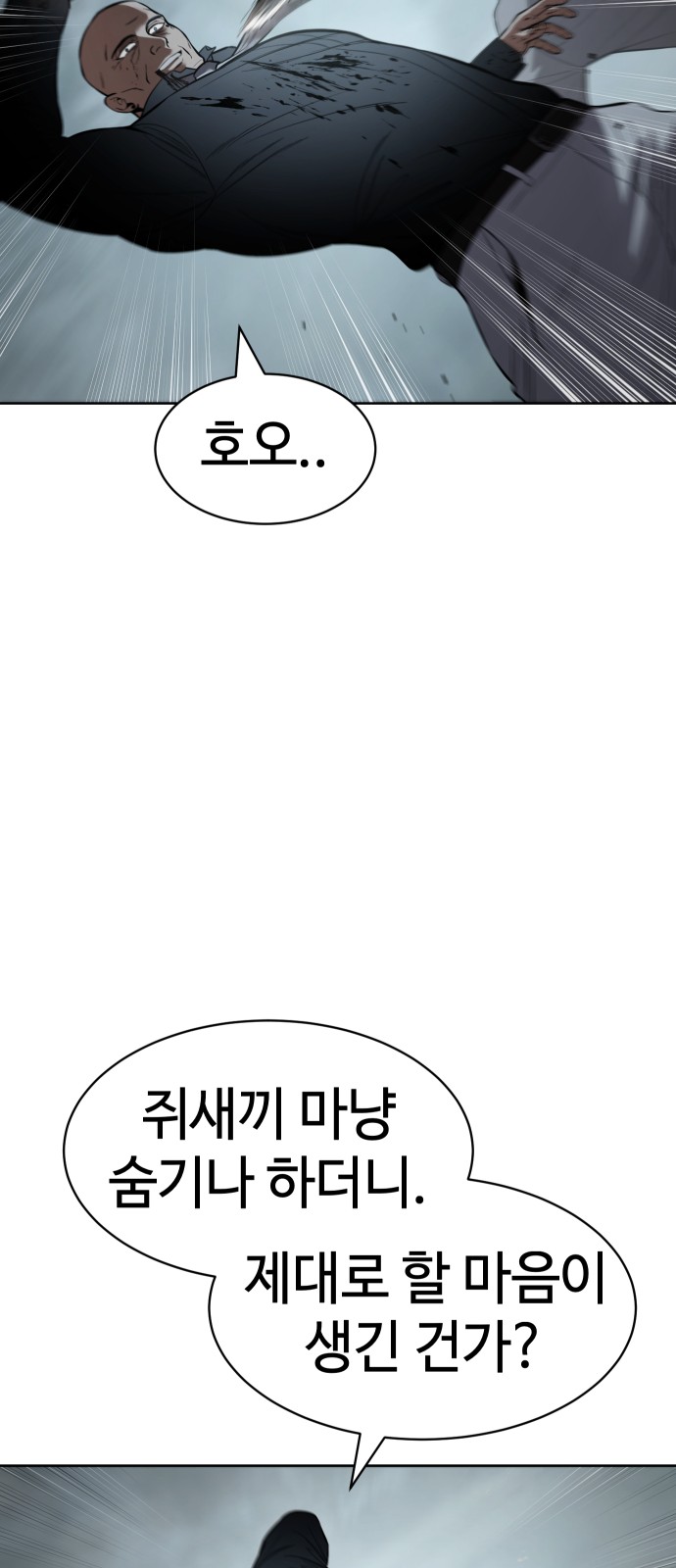 91 페이지