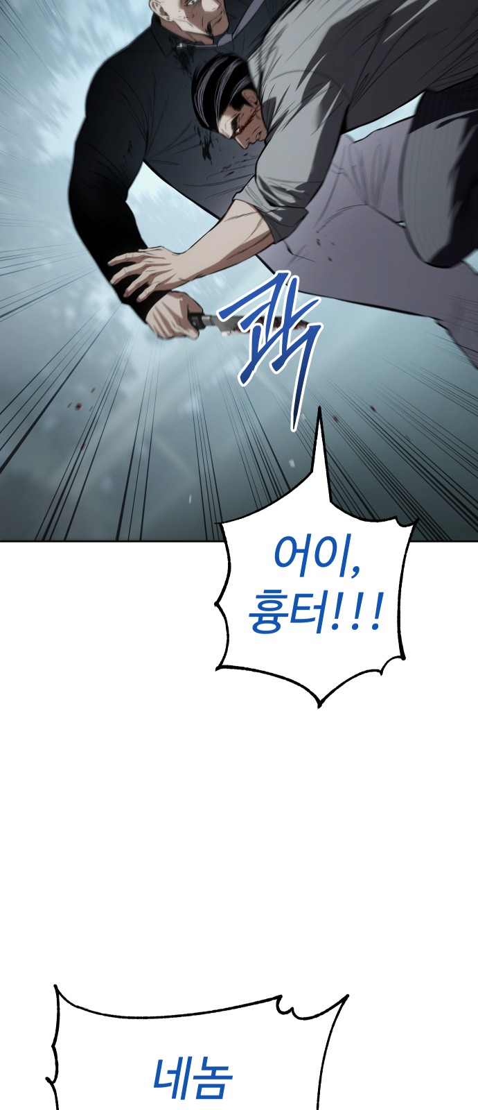 98 페이지