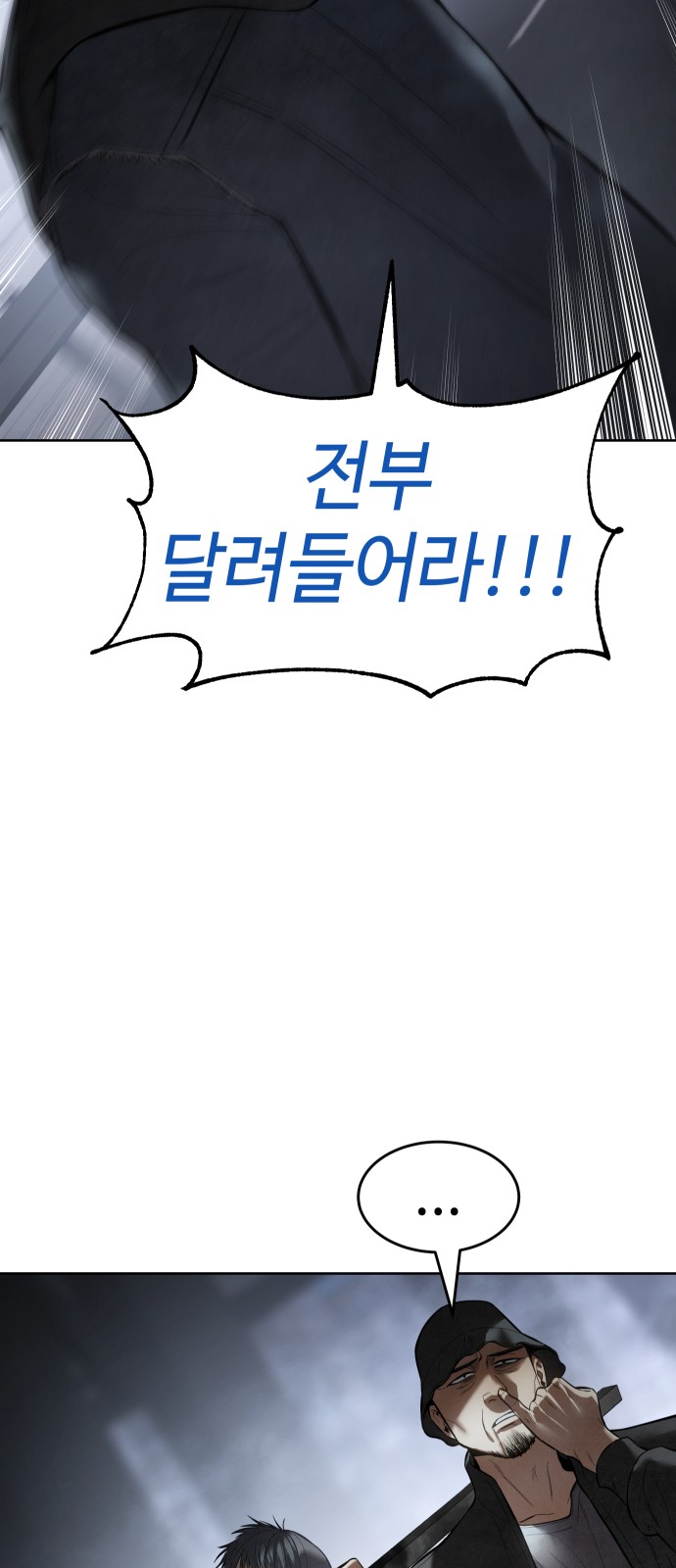 100 페이지