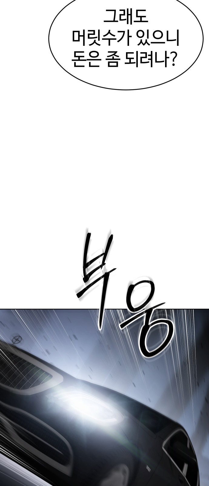 104 페이지