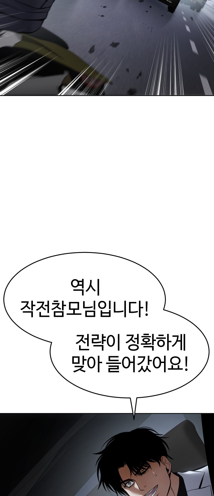 108 페이지