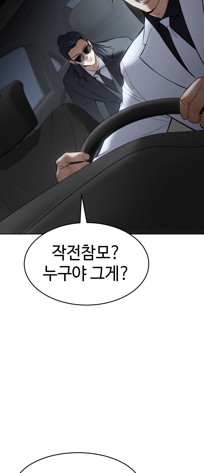 109 페이지