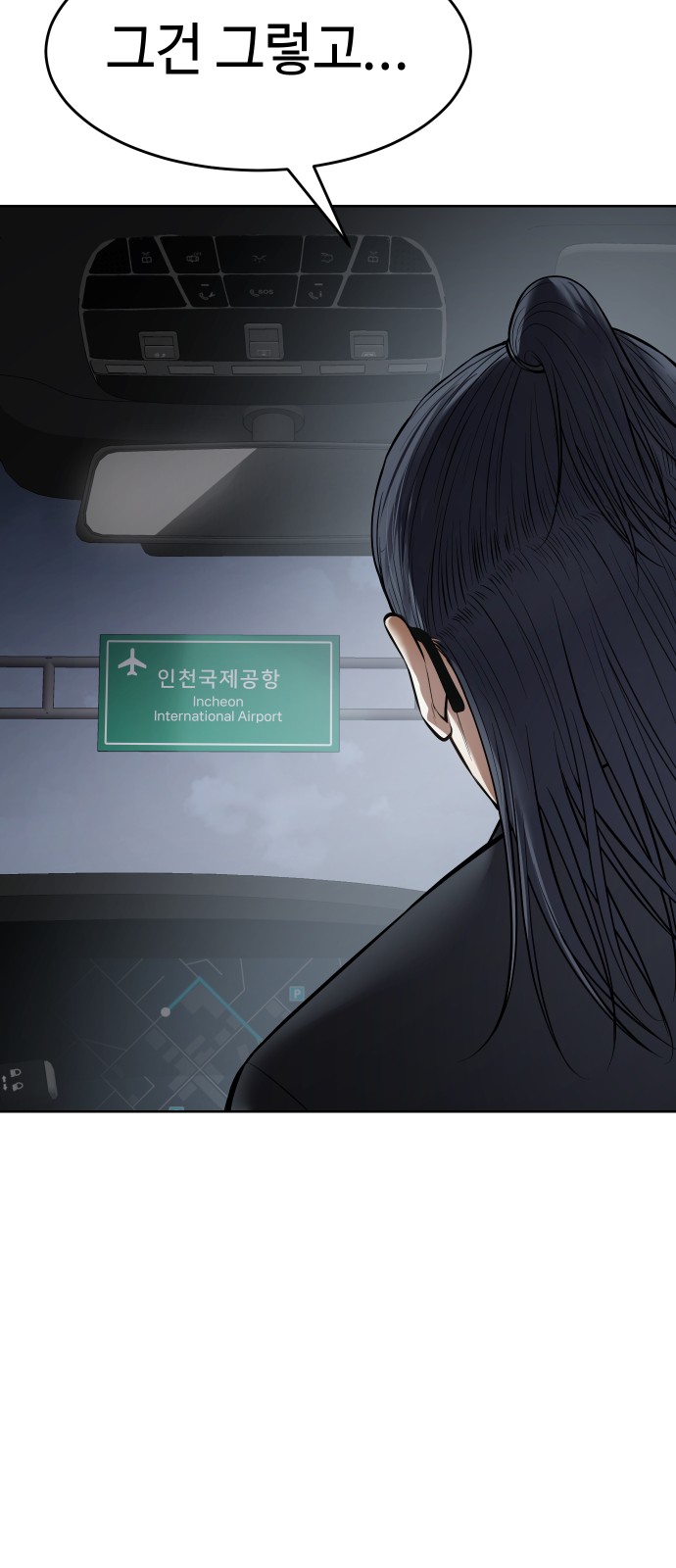 110 페이지