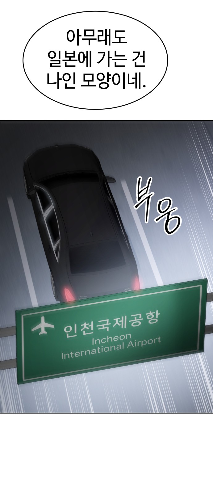 111 페이지