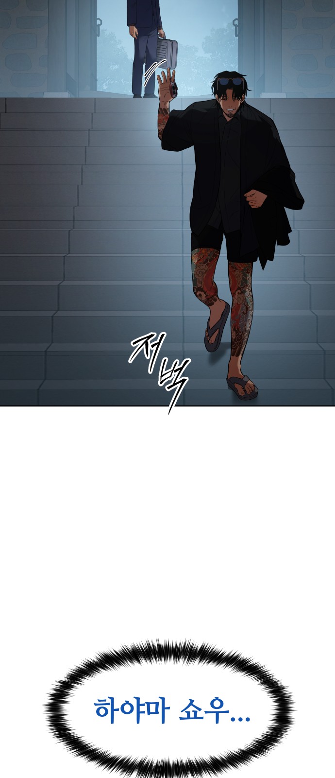 12 페이지