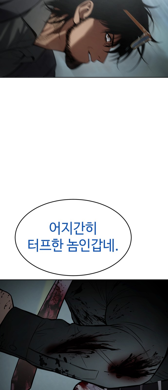 45 페이지