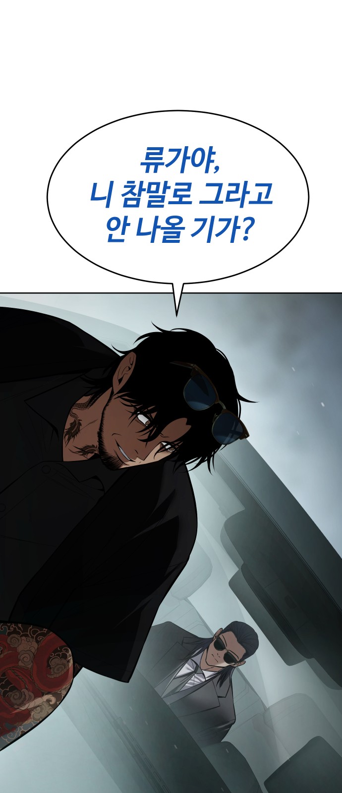 59 페이지