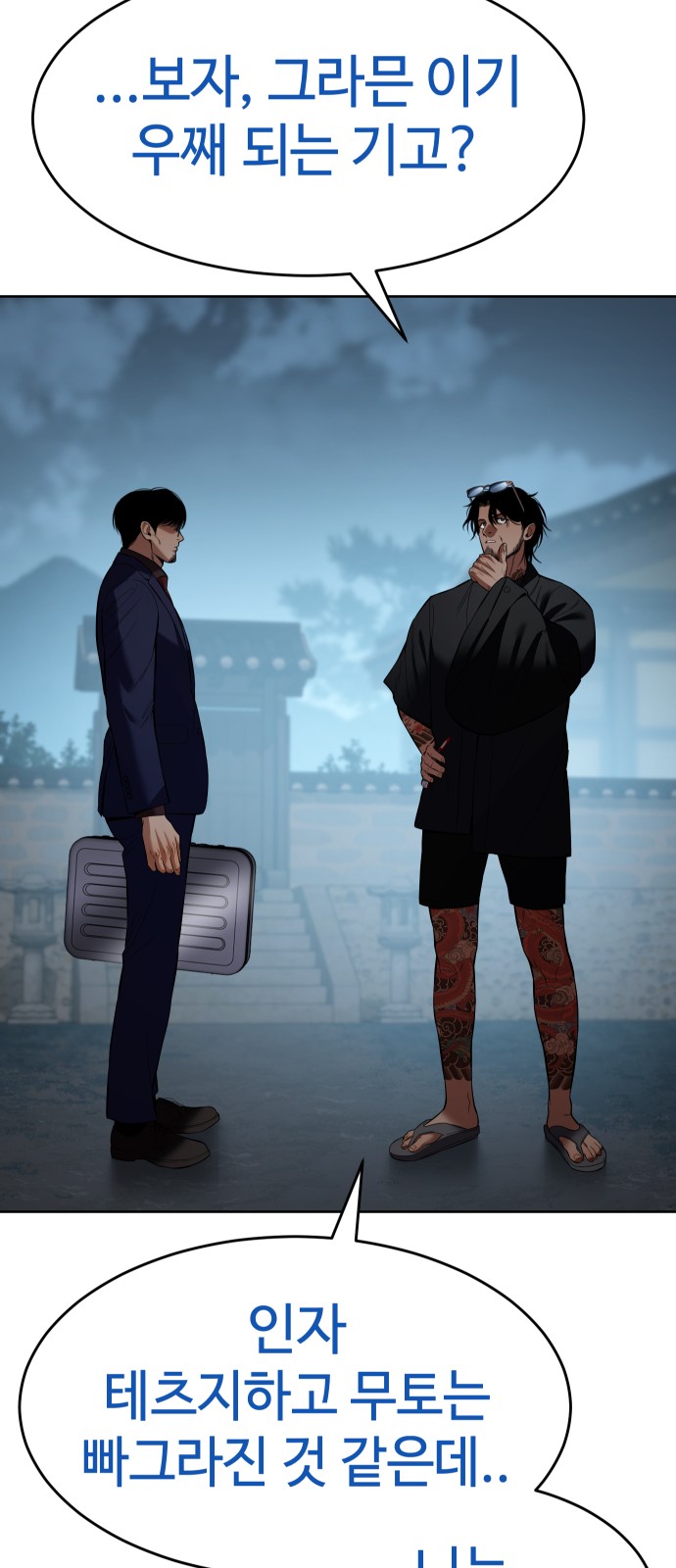 6 페이지