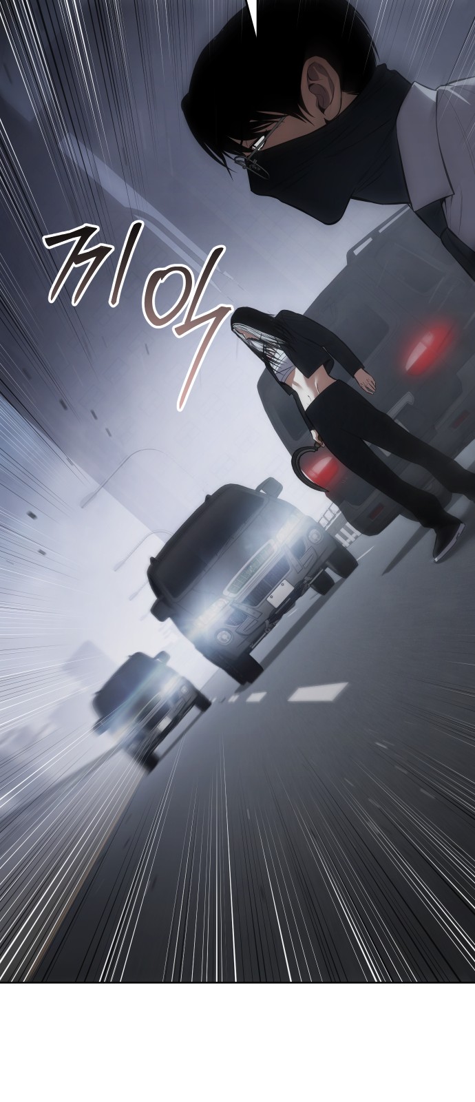 69 페이지