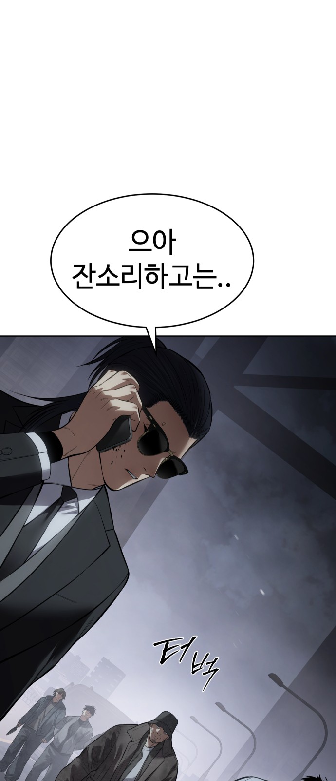 79 페이지