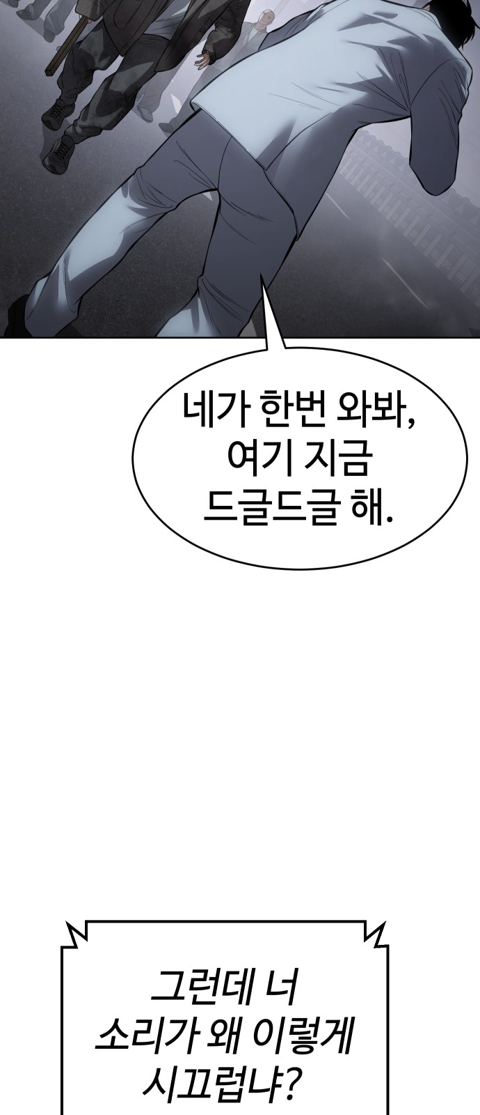 80 페이지
