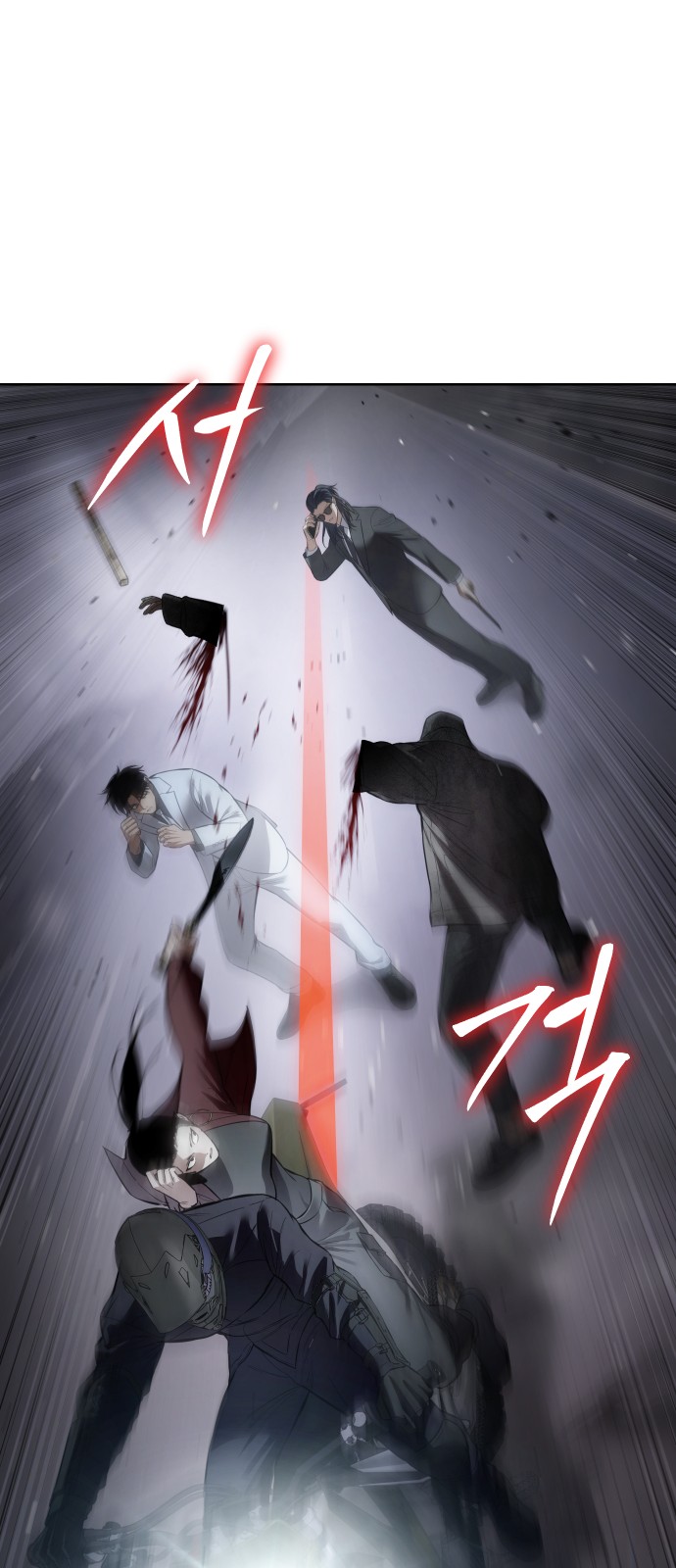 82 페이지
