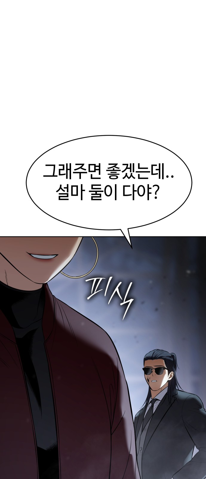 89 페이지