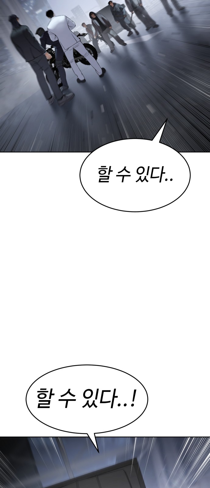 91 페이지
