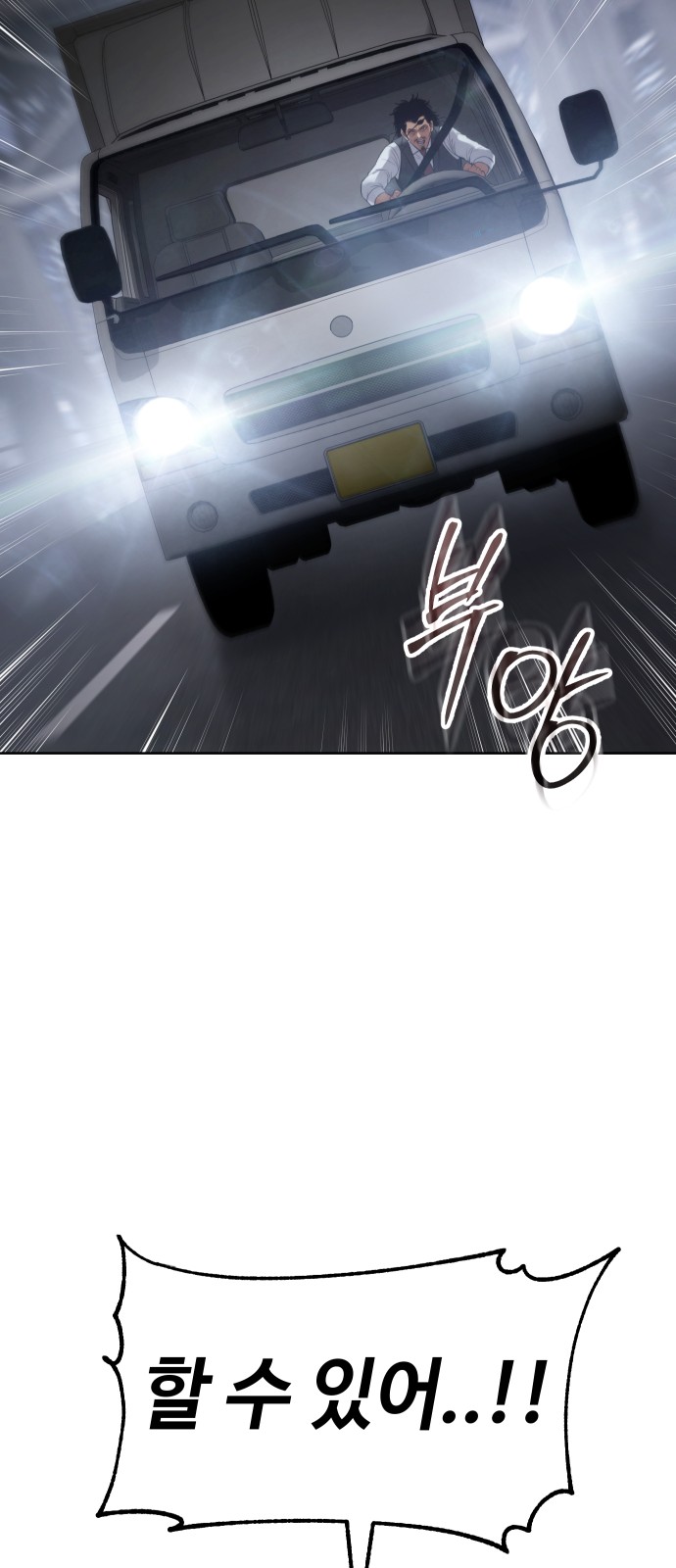 92 페이지