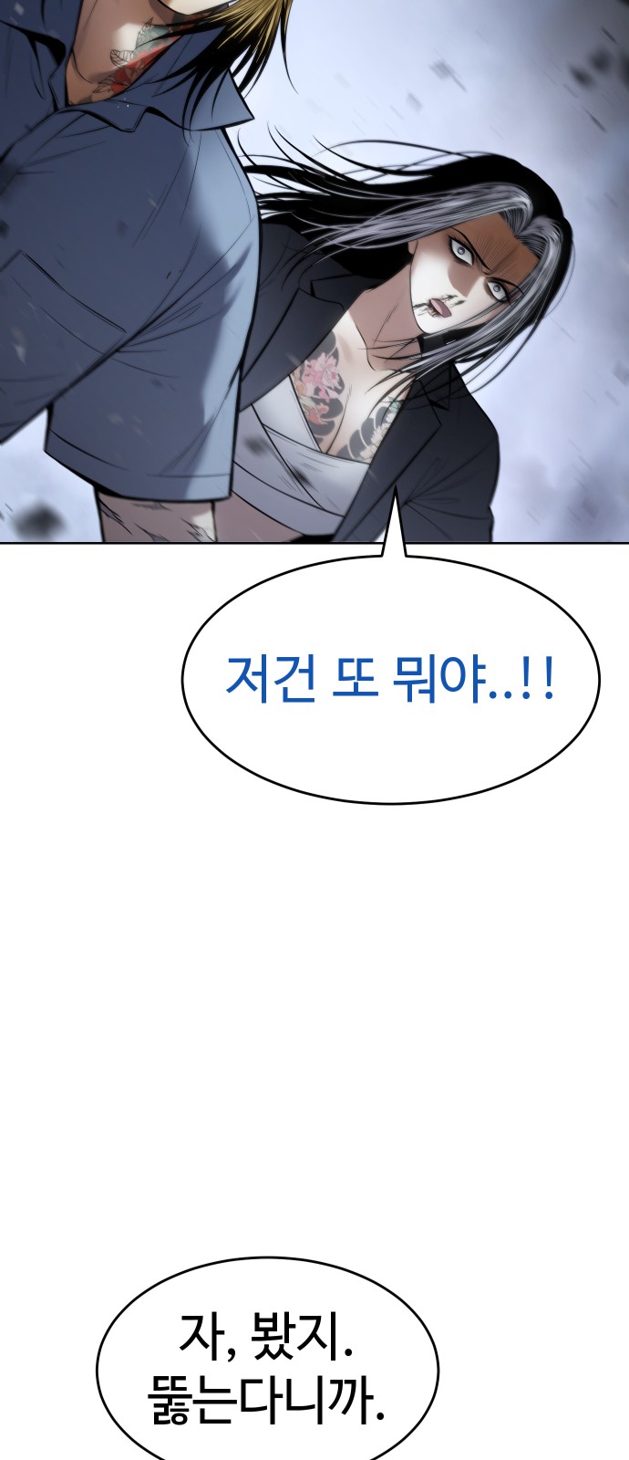 96 페이지