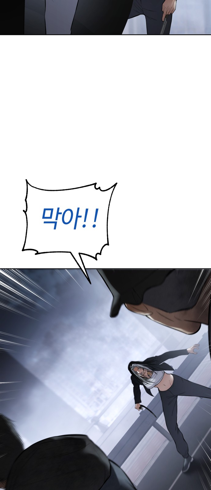 99 페이지